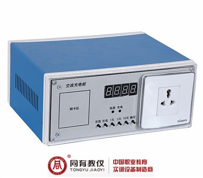 上海TYCX-6交流充電樁實驗裝置