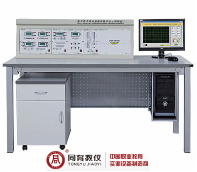 江蘇TYCX-DG型電工電子綜合應用實驗平臺