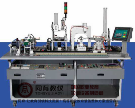 上海TYMZX-2型  自動生產線拆裝與調試實訓裝置