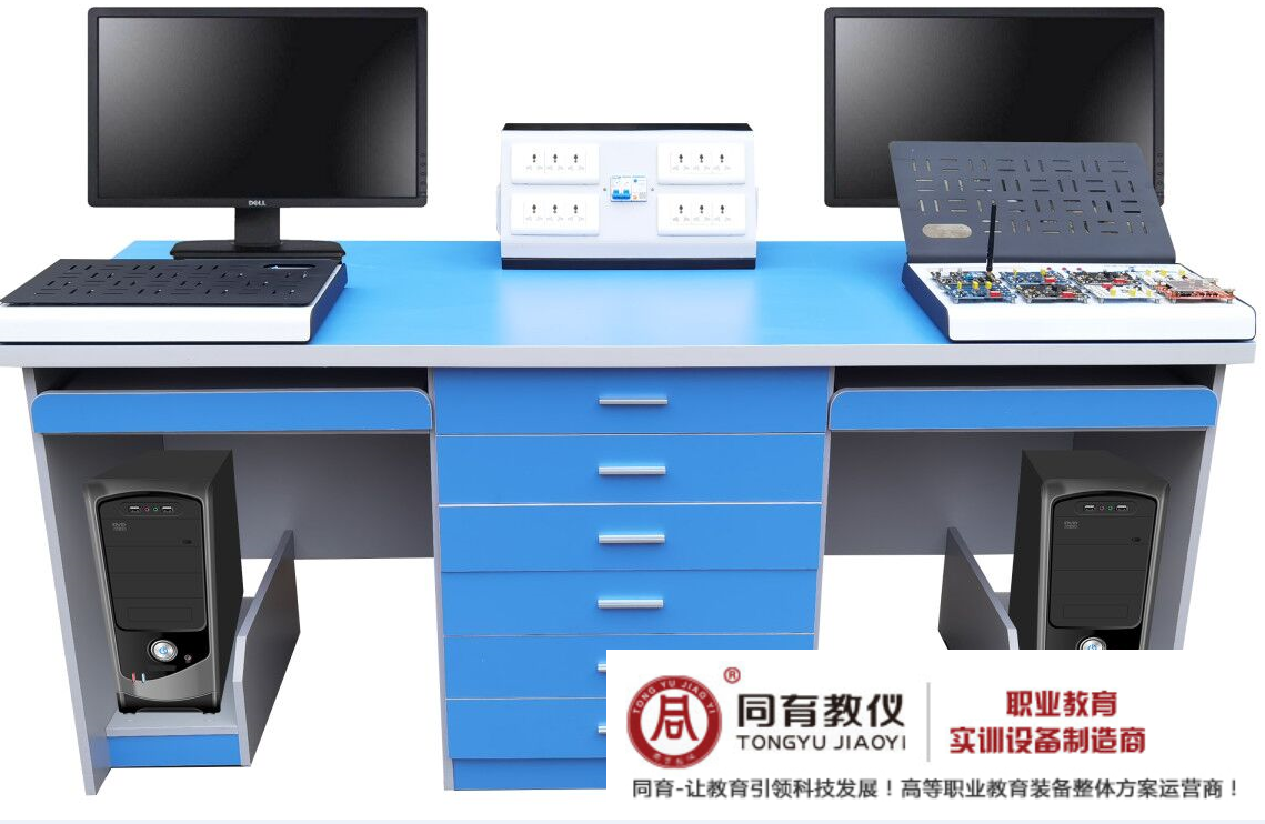 TYZHY-01A型 上海同育 智慧云教學實驗平臺