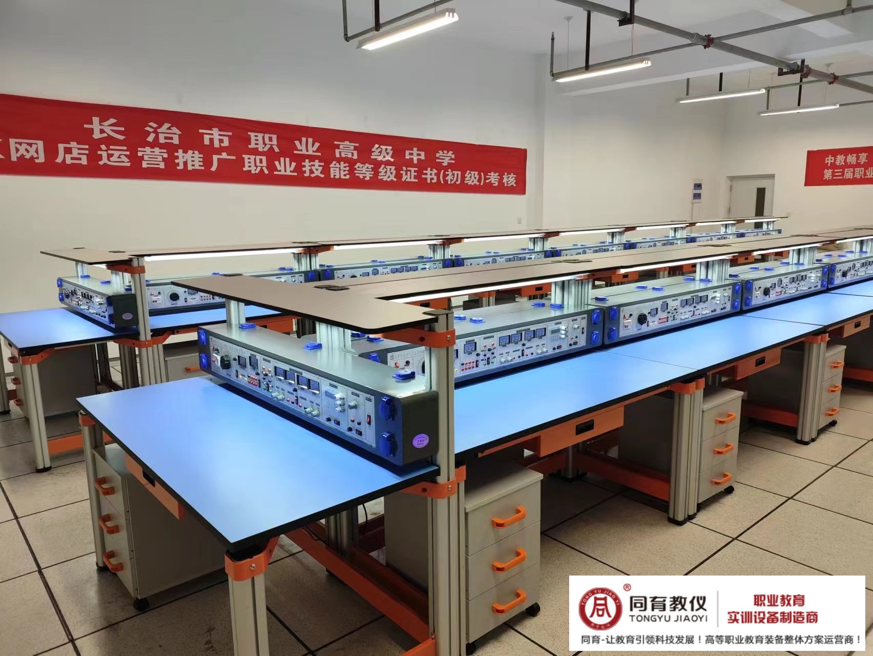 上海TYDGY-202A電子焊接裝配實訓平臺