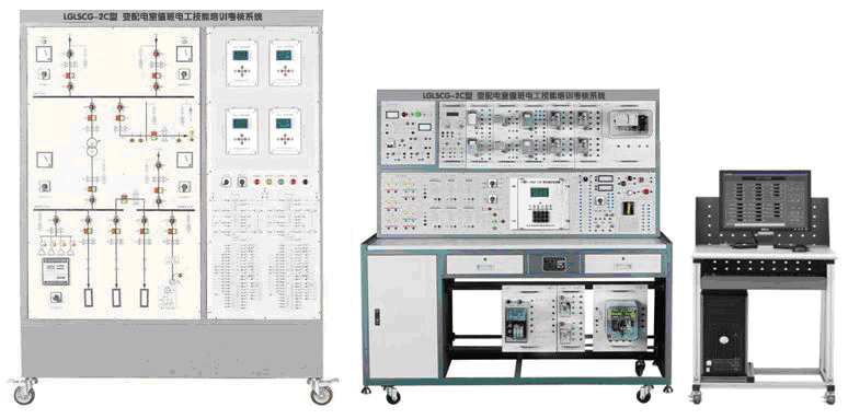 LGLSCG-2C型  智能工廠供電及配電自動化實訓系統