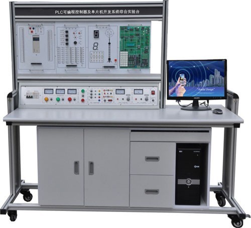LGN-01B型 PLC可編程控制器及單片機開發系統綜合實驗臺