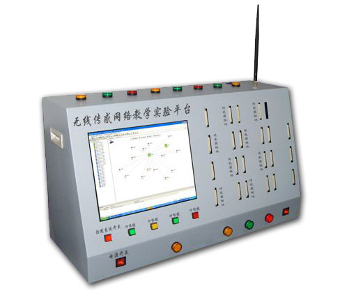 LG-WCG2009型 無線傳感器網絡教學實驗系統