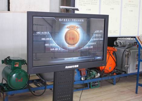 煤礦機電員工智能培訓系統
