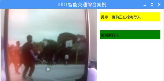人工智能物聯網實驗平臺 ddd910d5e763ccc210fe79d53ae778f2.png