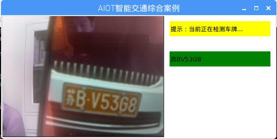 人工智能物聯網實驗平臺 dfed2d6d91c4edfd9c9204e64dbaea01.png